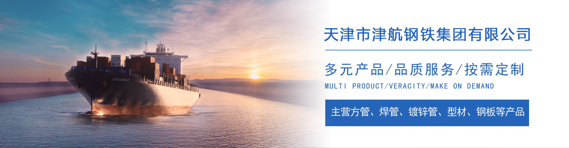 湘潭关于我们